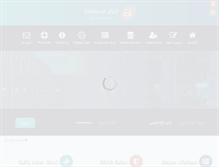 Tablet Screenshot of dzforhost.com